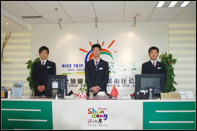 旅行社業(yè)務(wù)部門(mén)職責(zé)概述