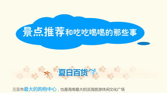 大東海核心地段 購物、海鮮與沙灘的完美交織，開啟旅行社業務新機遇